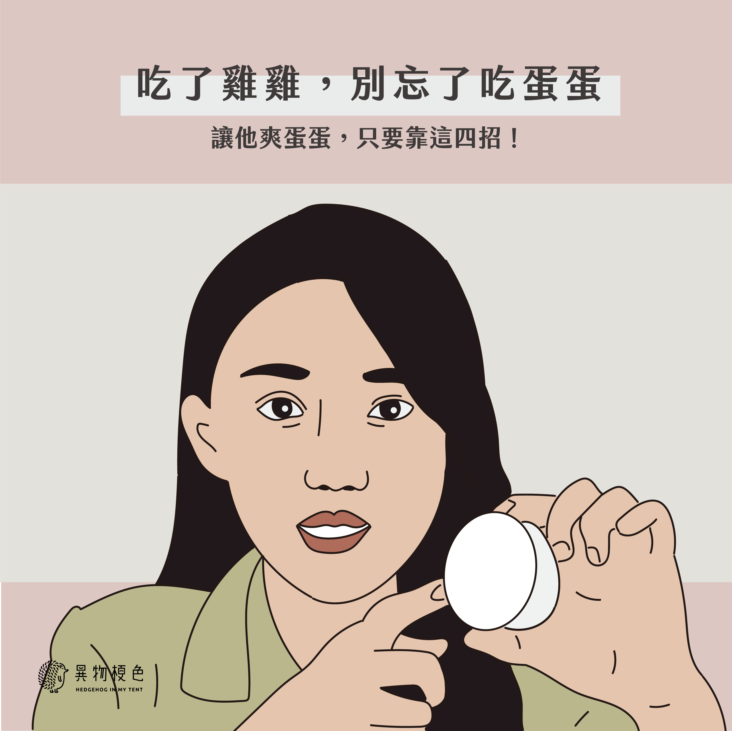 20220311 男體撩慾-36|500x500
