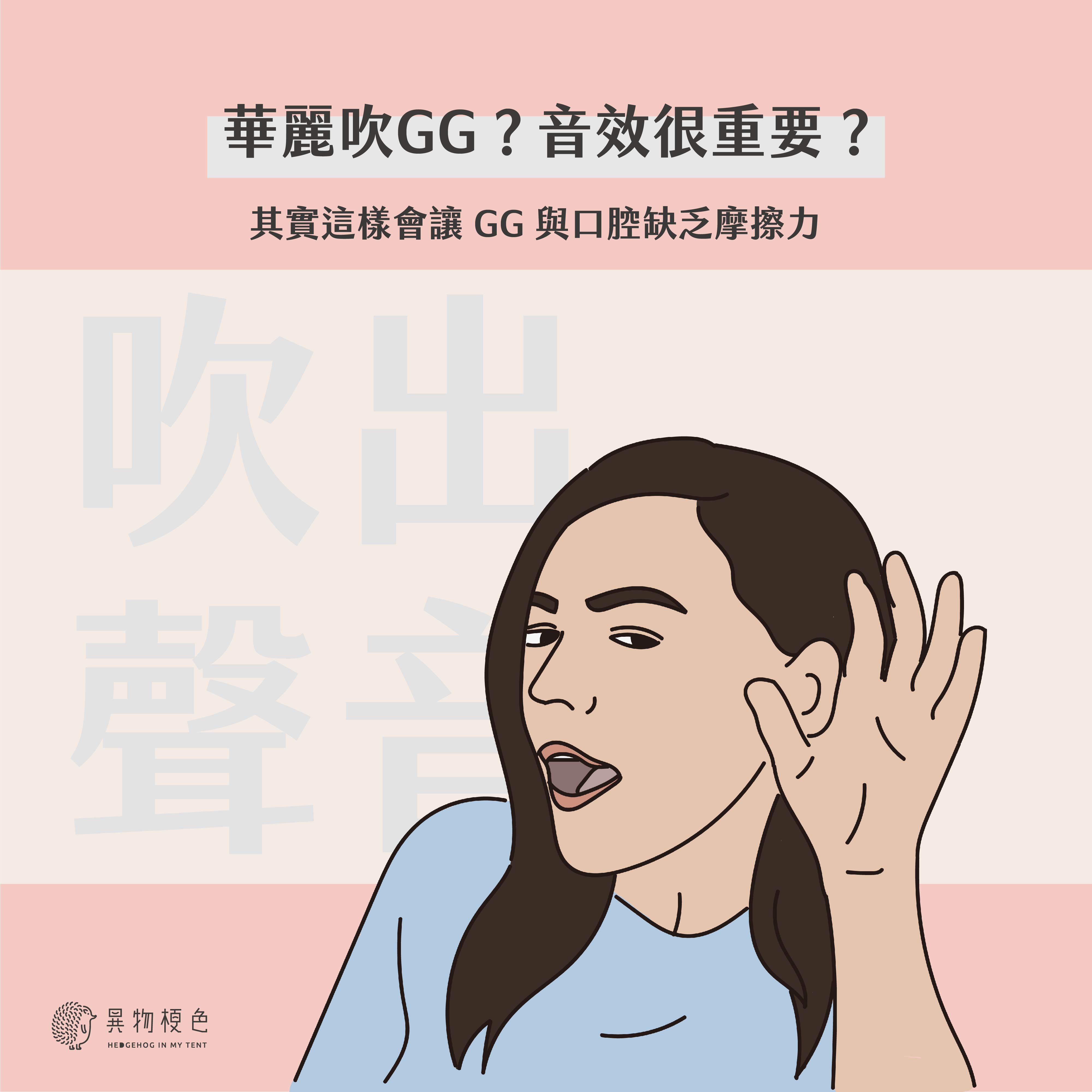 20220325 男體口交-07|500x500