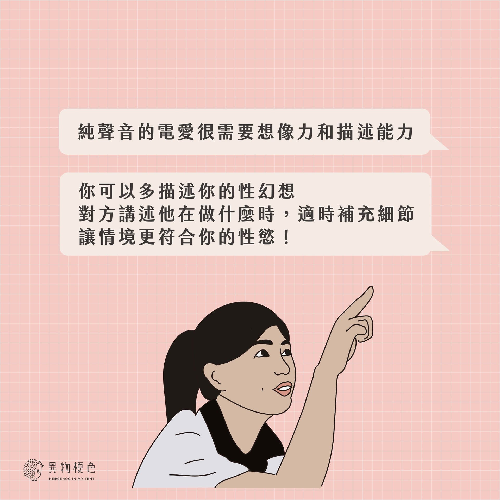 20220325 GN想像領域-14|500x500, 75%