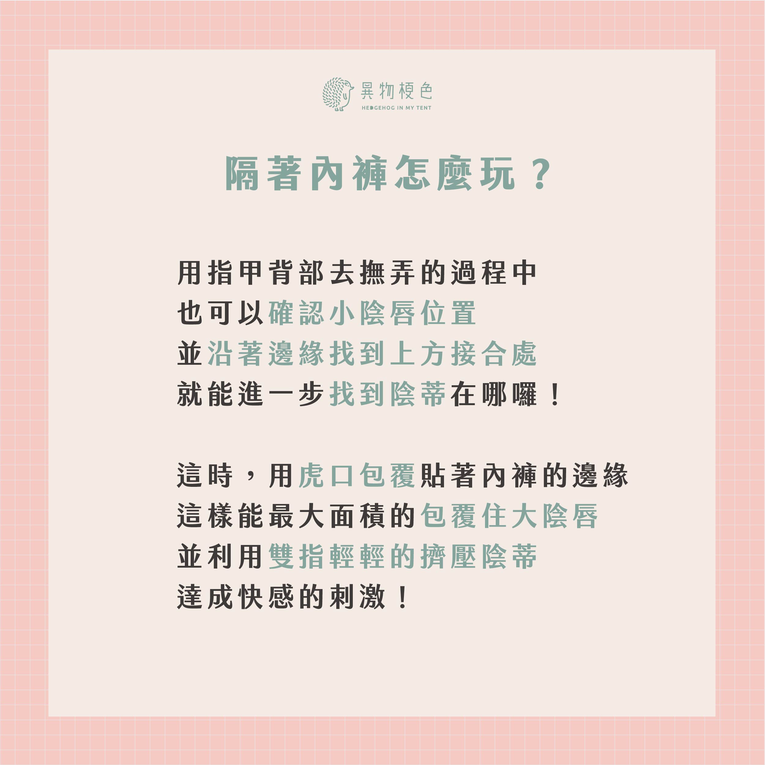 20220417 女體撩慾-03|500x500, 75%