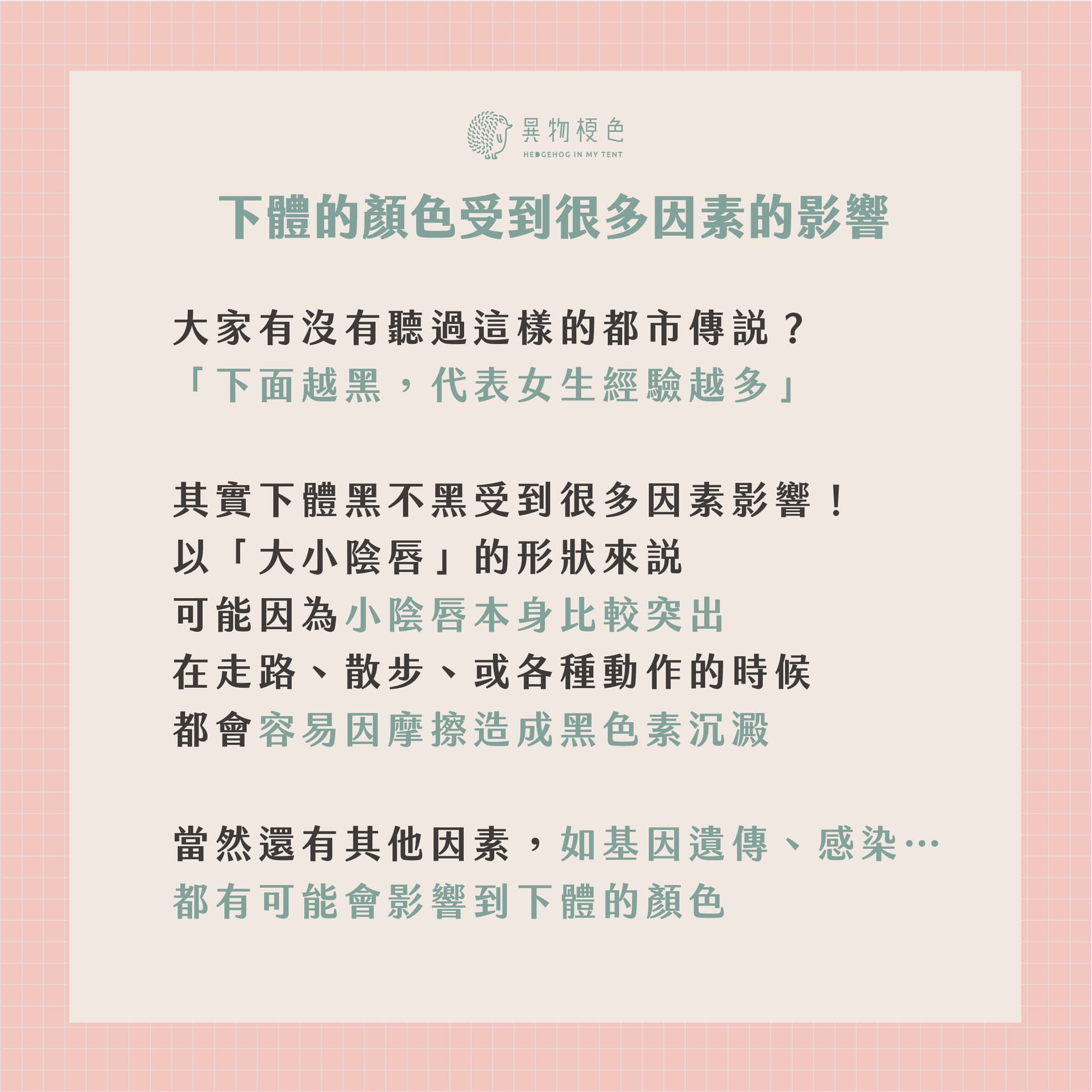 20220702 女體手技-08|500x500, 75%