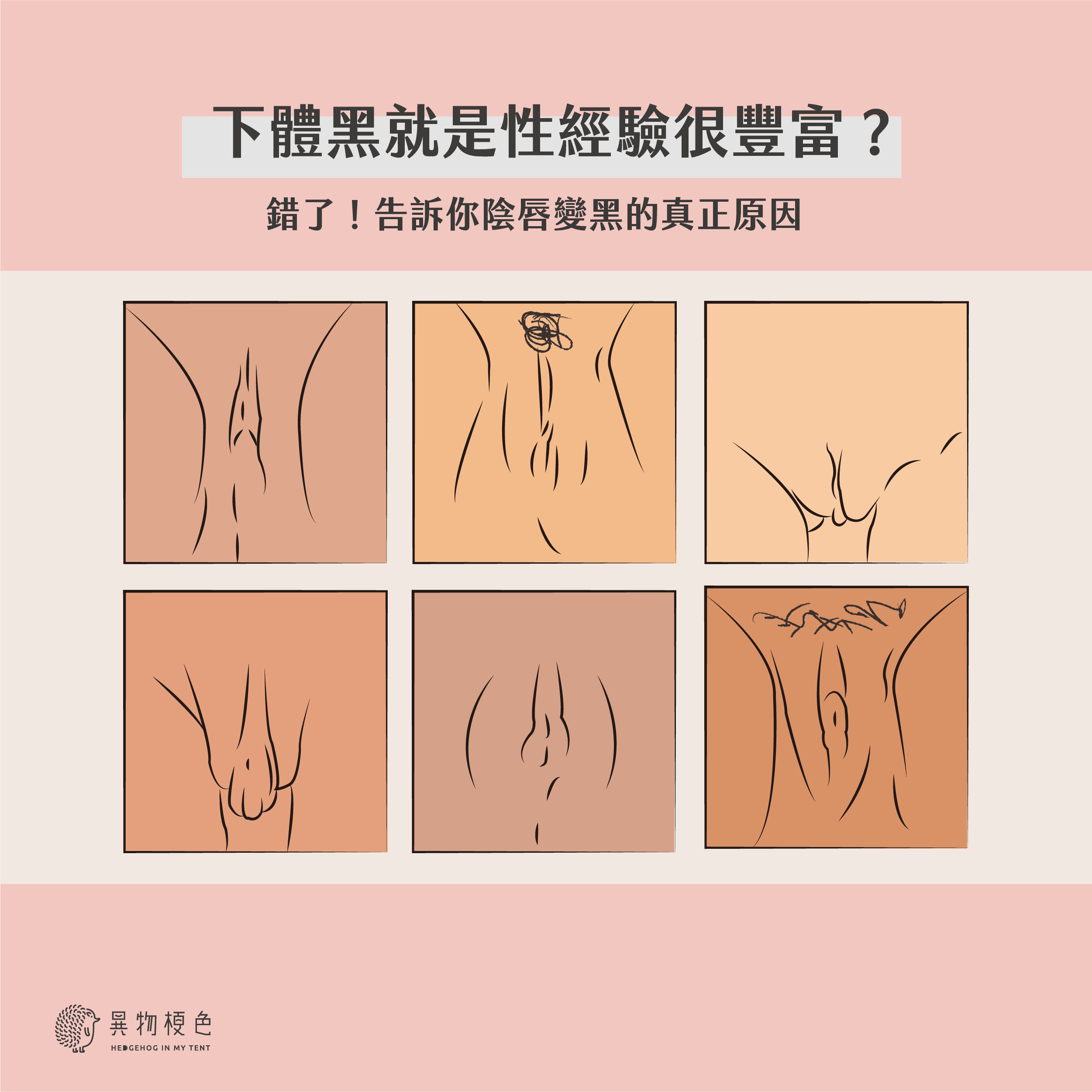 20220702 女體手技-07|500x500