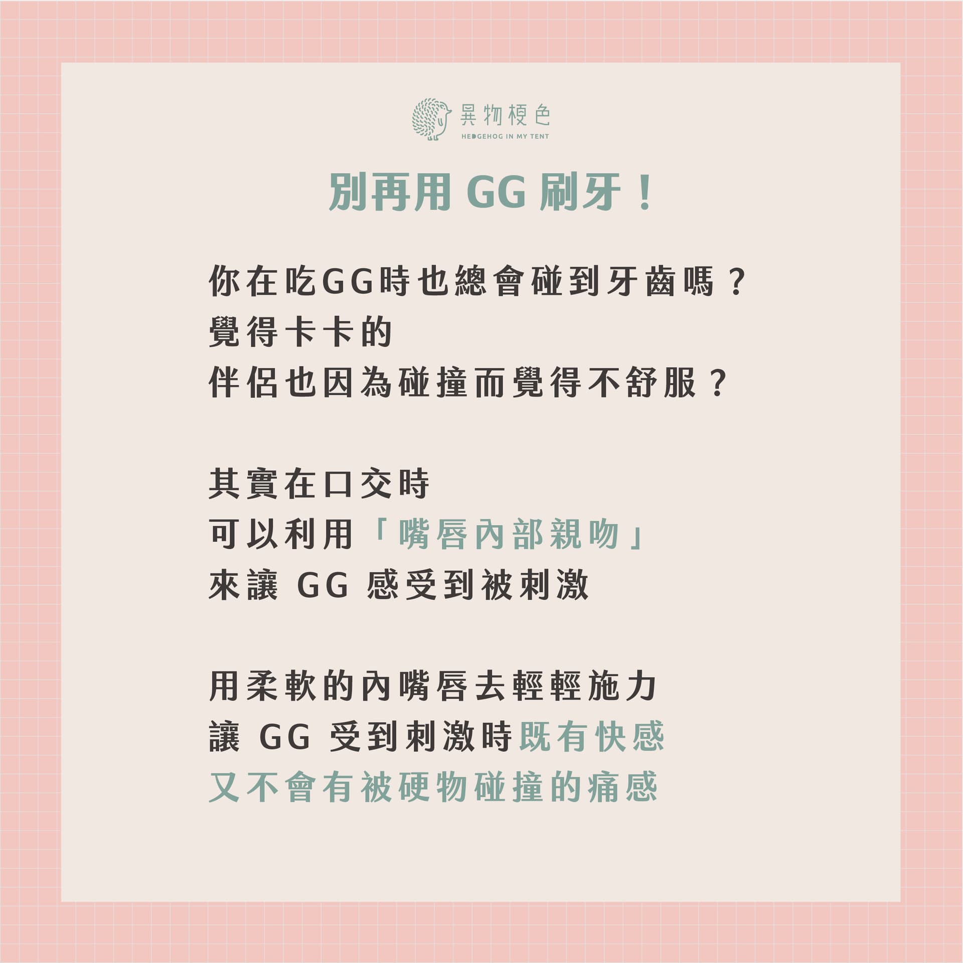 20220730 0男體口交-26|500x500, 75%