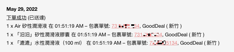 Screen Shot 2022-07-01 at 23.45.50|690x153